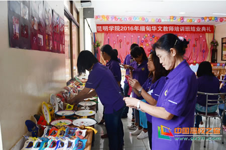 beat365亚洲版官网圆满完成华文教师培训任务